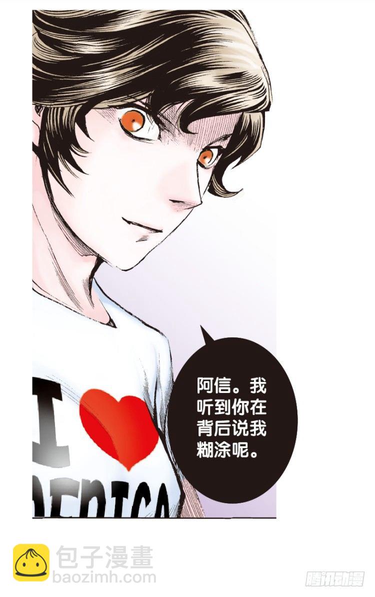 第164话：虎威356