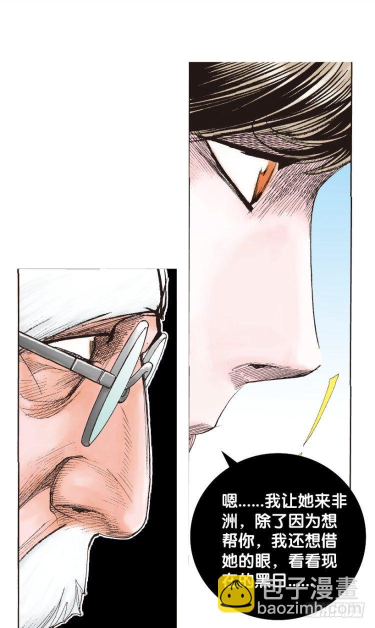 第164话：虎威358