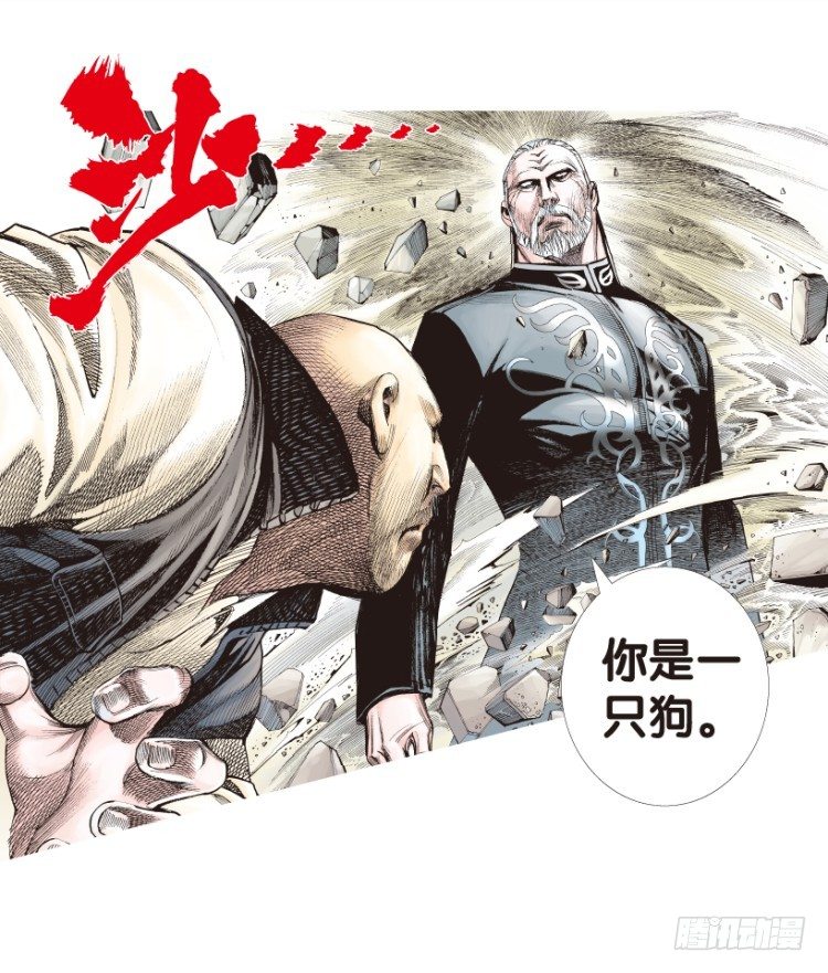 第164话：虎威38
