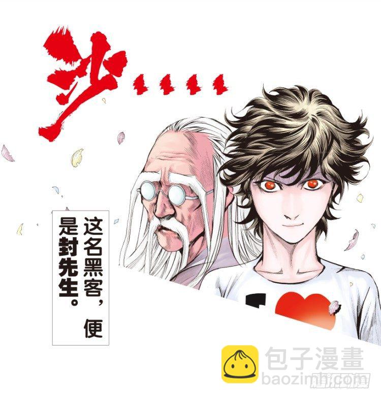 第165话：三度觉醒▪最后领悟118