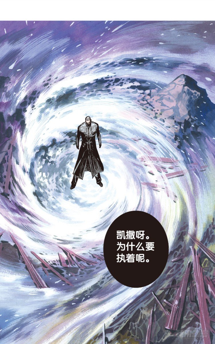 第165话：三度觉醒▪最后领悟133