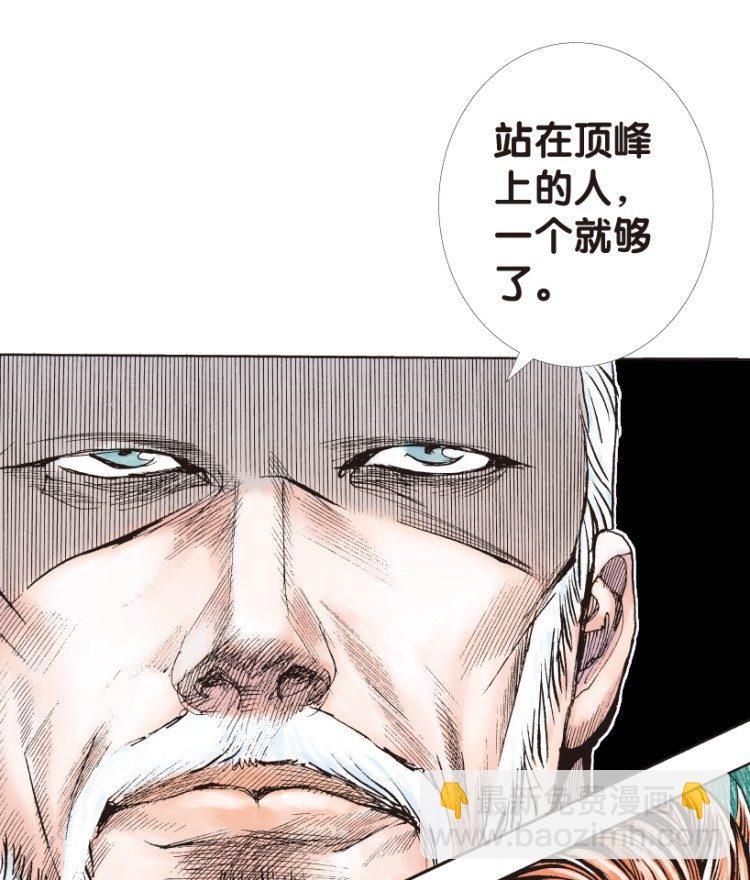 第165话：三度觉醒▪最后领悟135