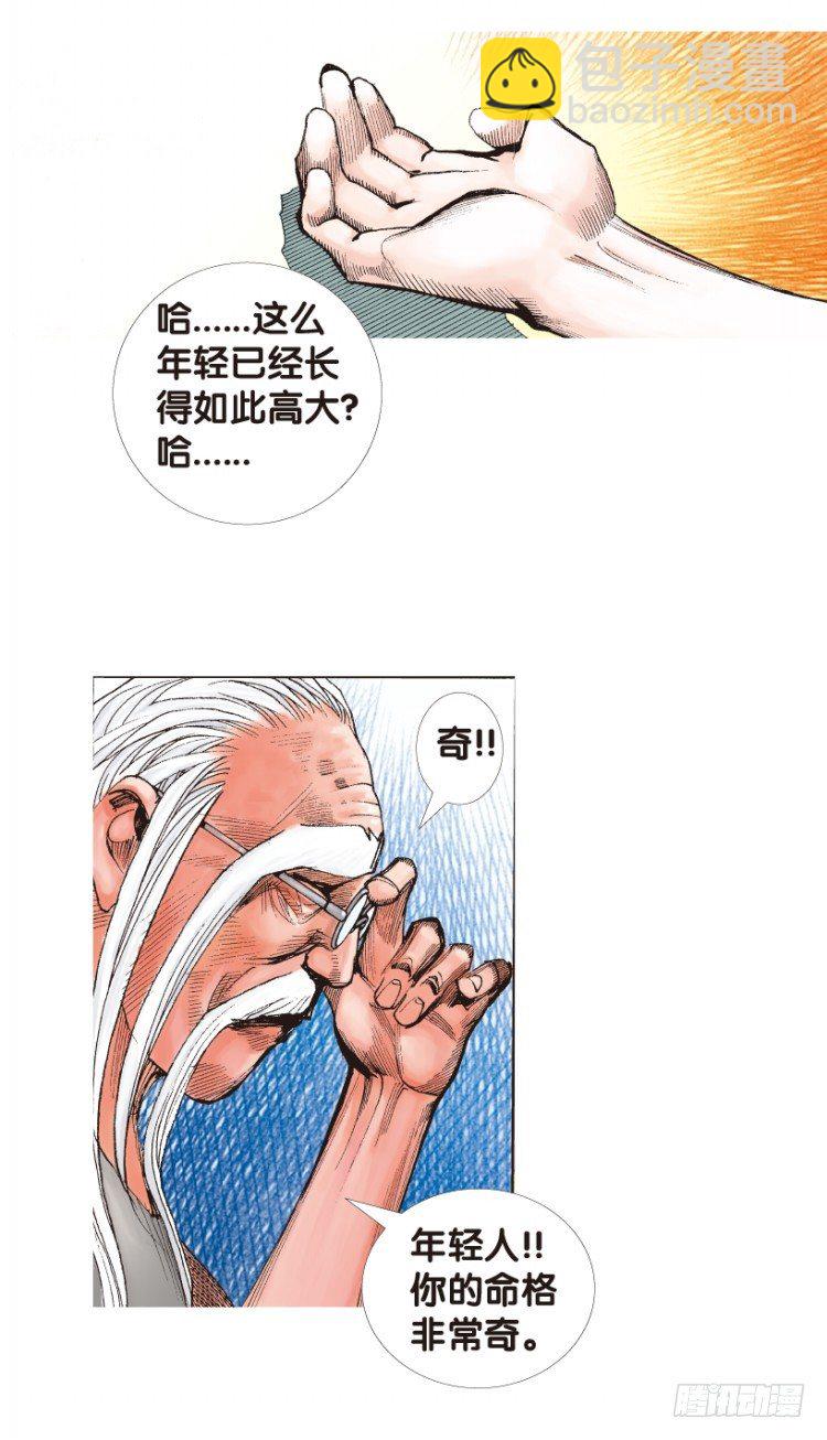 第165话：三度觉醒▪最后领悟138