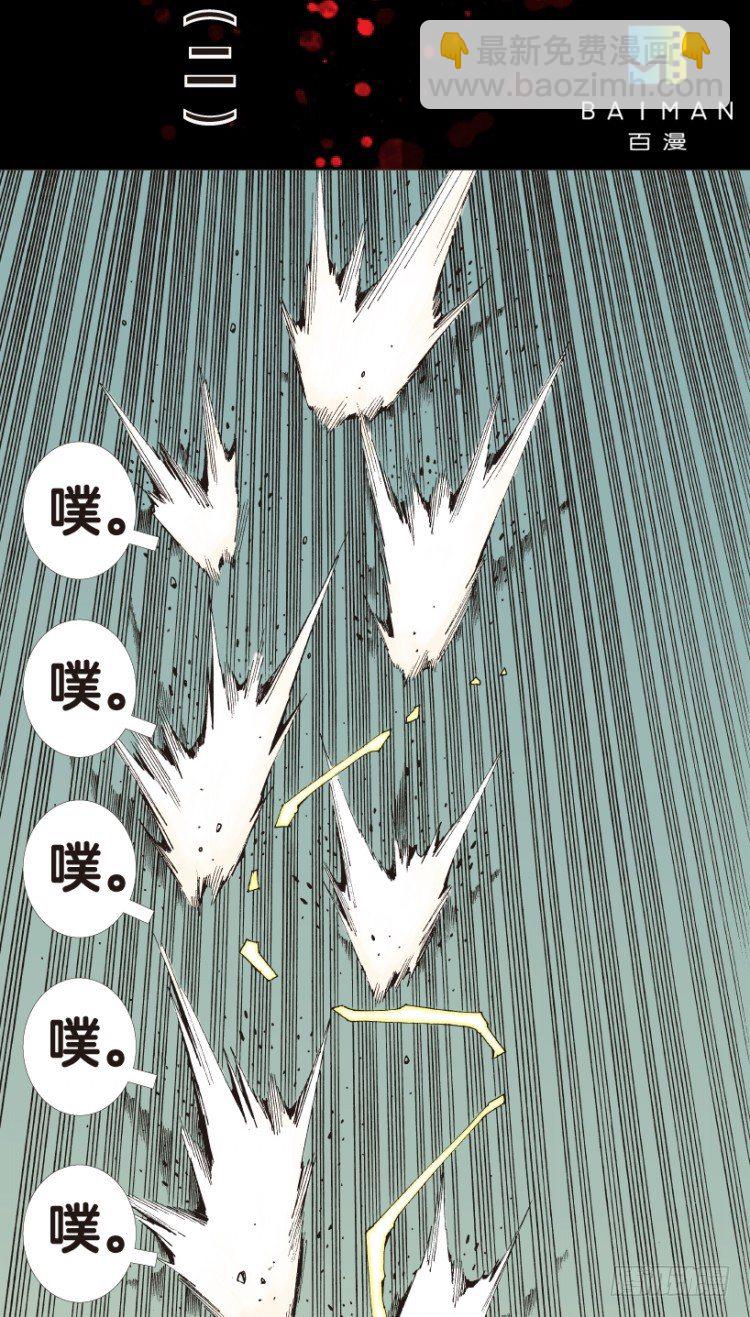 第166话：三度觉醒▪最后领悟21