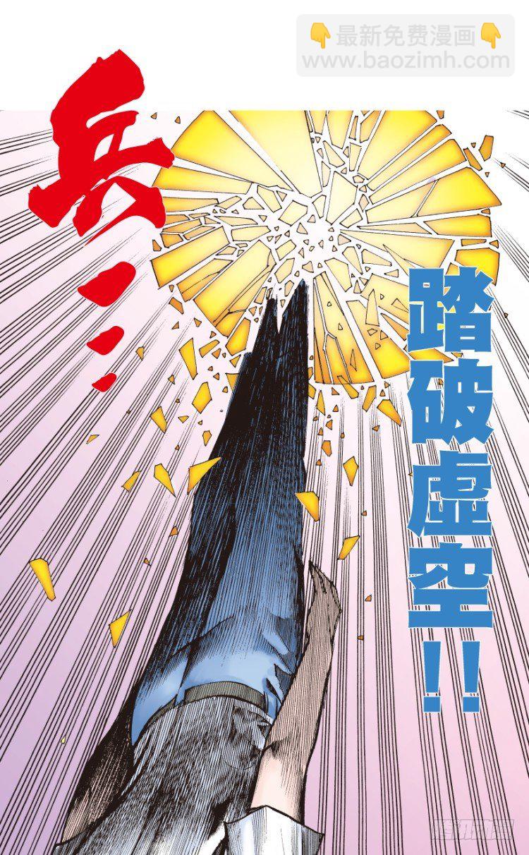 第166话：三度觉醒▪最后领悟213