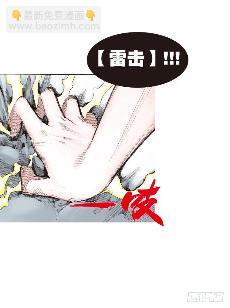 第166话：三度觉醒▪最后领悟219