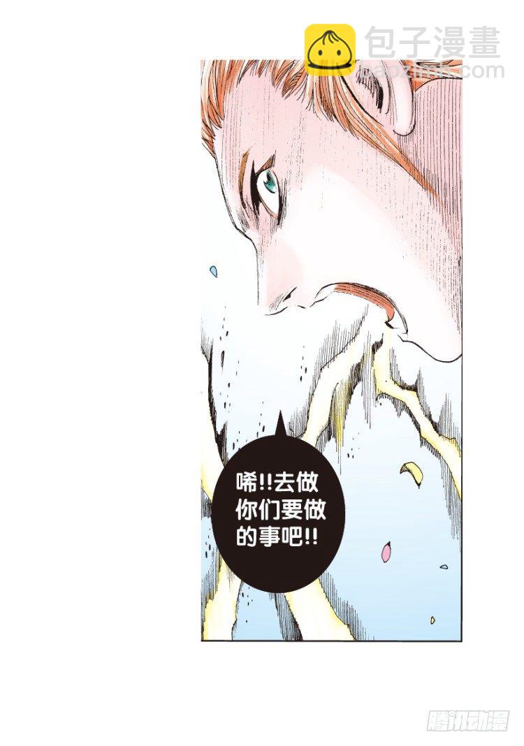 第166话：三度觉醒▪最后领悟222
