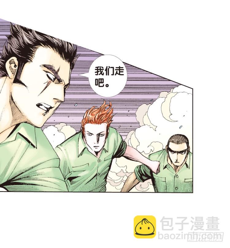第166话：三度觉醒▪最后领悟224