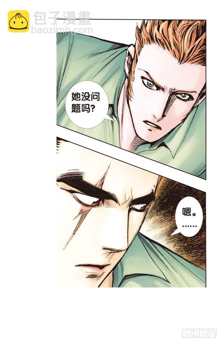第166话：三度觉醒▪最后领悟225