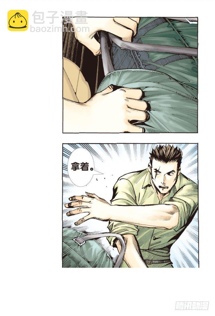 第166话：三度觉醒▪最后领悟229