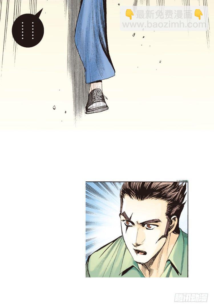 第166话：三度觉醒▪最后领悟23