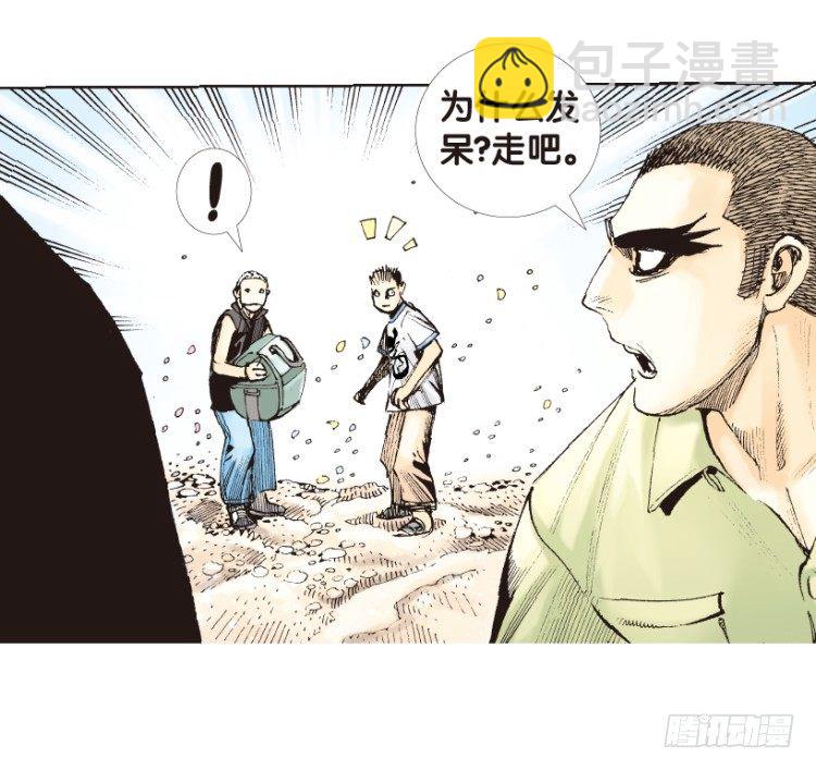 第166话：三度觉醒▪最后领悟232