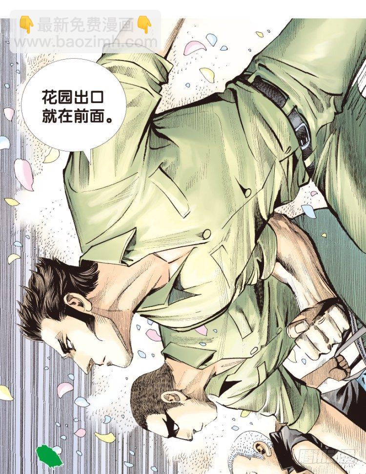 第166话：三度觉醒▪最后领悟233