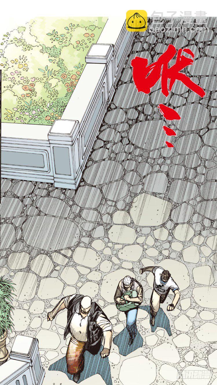 第166话：三度觉醒▪最后领悟237