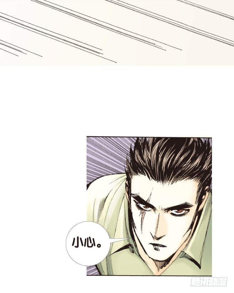 第166话：三度觉醒▪最后领悟239