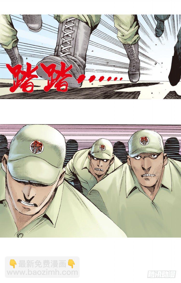 第166话：三度觉醒▪最后领悟243