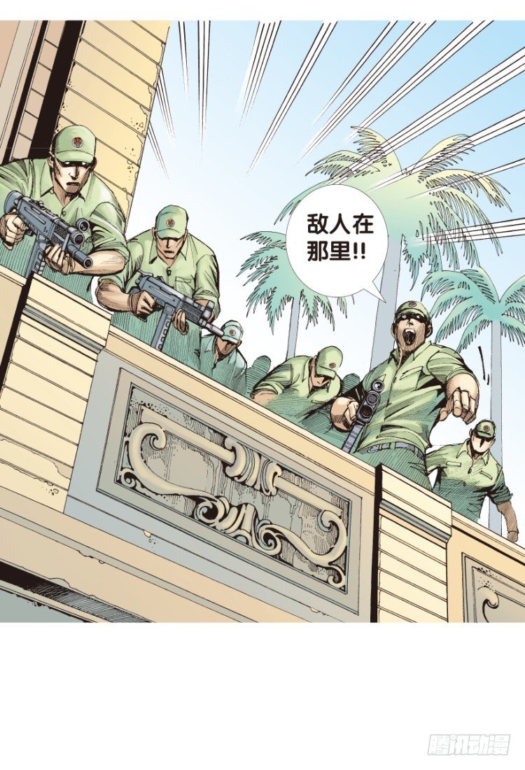 第166话：三度觉醒▪最后领悟244