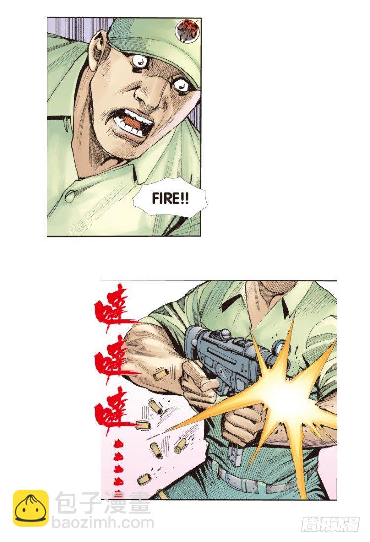 第166话：三度觉醒▪最后领悟245