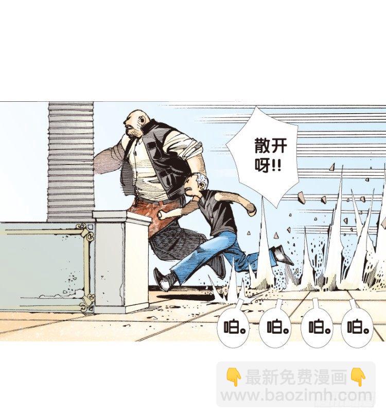 第166话：三度觉醒▪最后领悟246