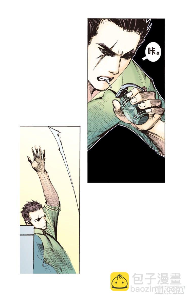 第166话：三度觉醒▪最后领悟248