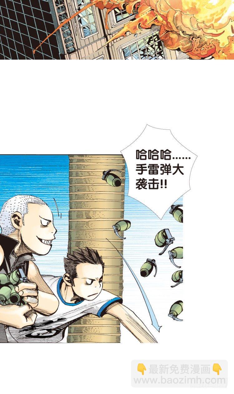 第166话：三度觉醒▪最后领悟258