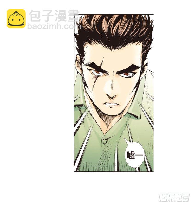 第166话：三度觉醒▪最后领悟259