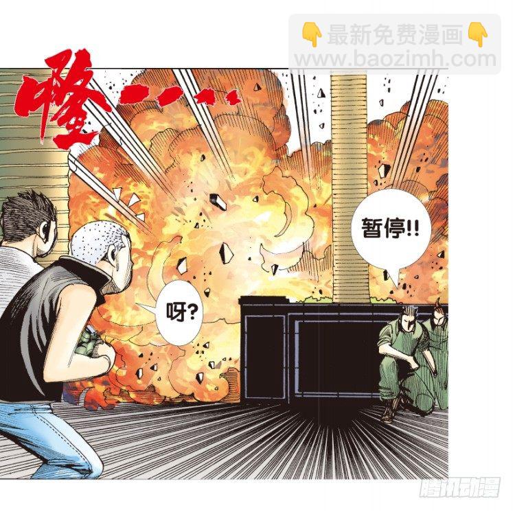 第166话：三度觉醒▪最后领悟260