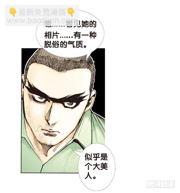 第166话：三度觉醒▪最后领悟264