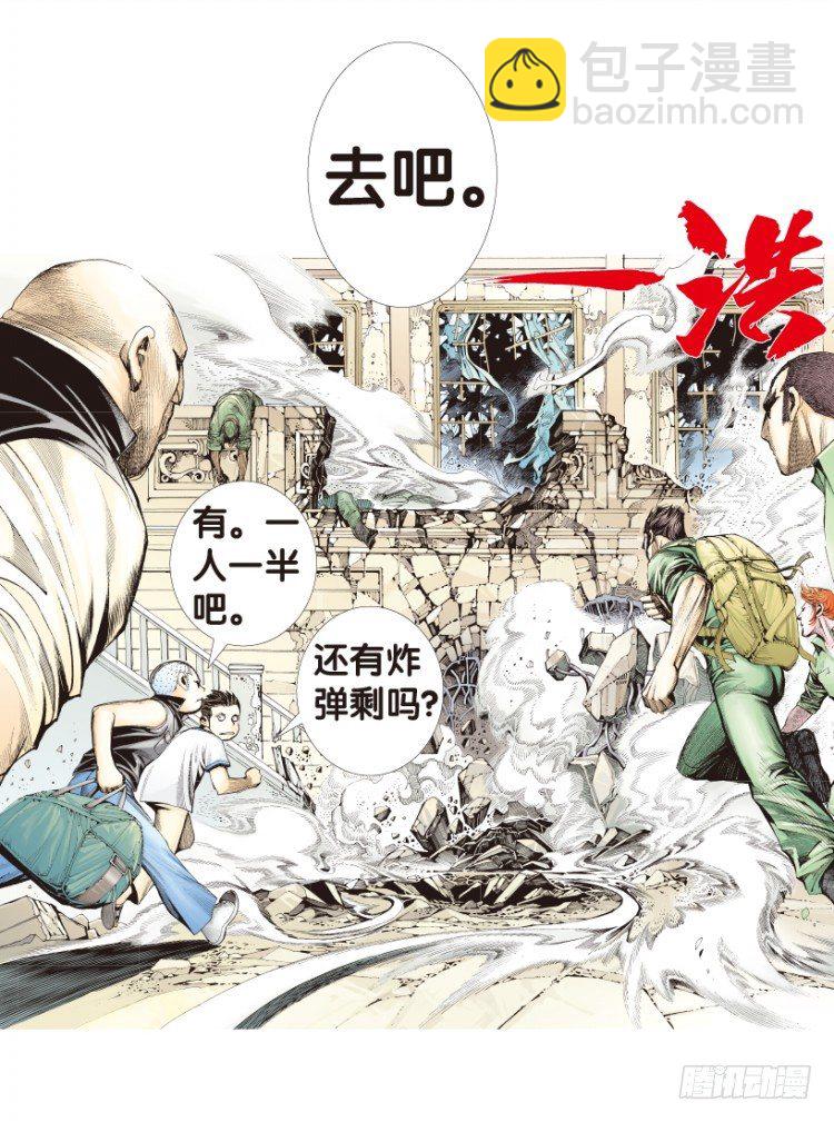 第166话：三度觉醒▪最后领悟266