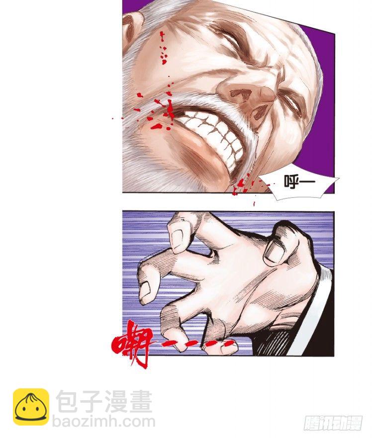 第166话：三度觉醒▪最后领悟29