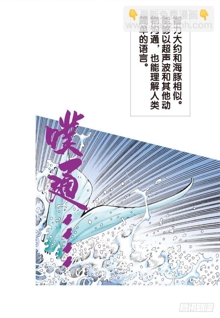第167话：三度觉醒▪最后领悟310