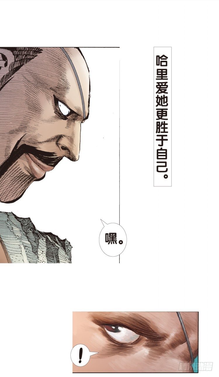 第167话：三度觉醒▪最后领悟314
