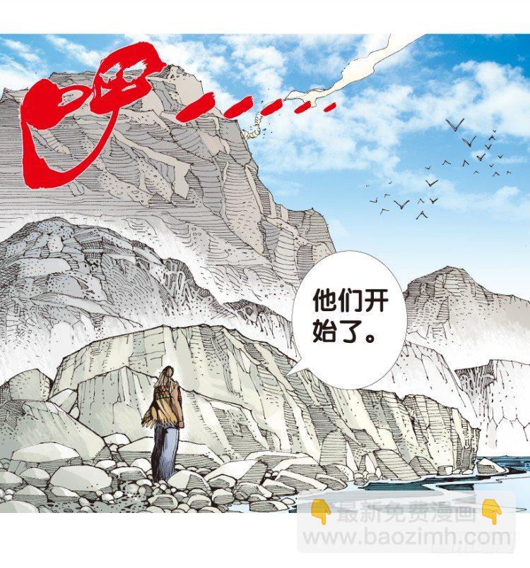 第167话：三度觉醒▪最后领悟316