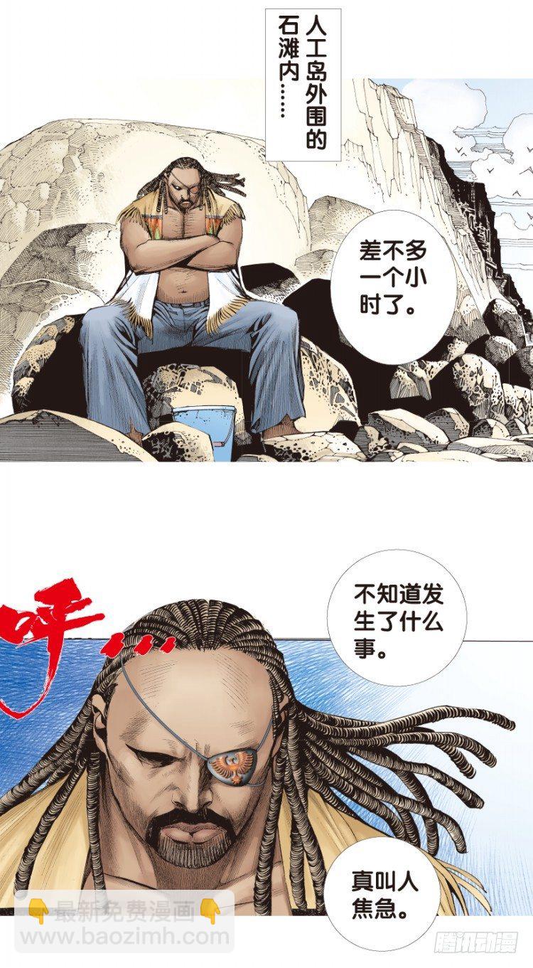 第167话：三度觉醒▪最后领悟32