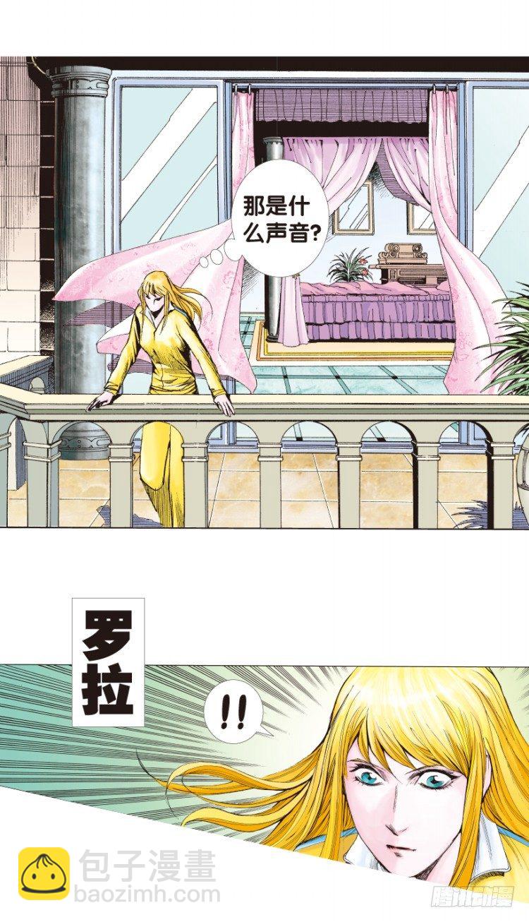 第167话：三度觉醒▪最后领悟320