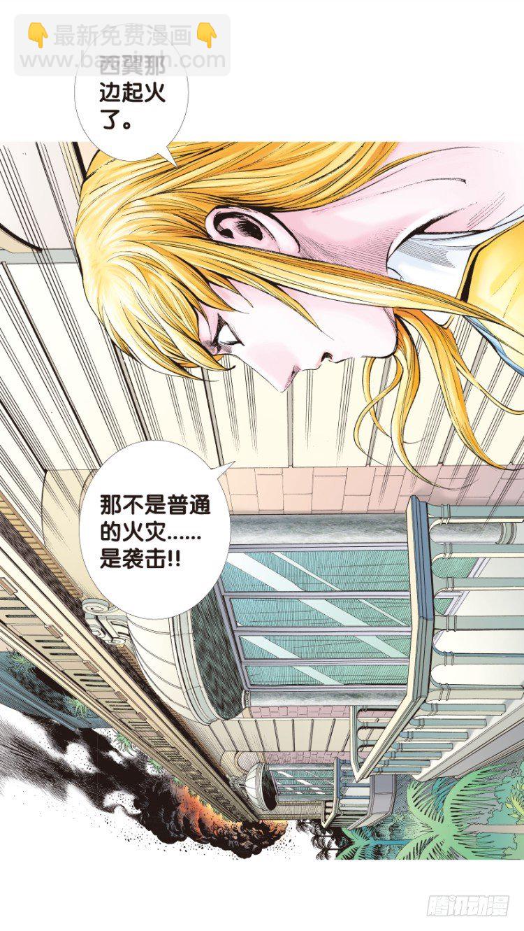 第167话：三度觉醒▪最后领悟323