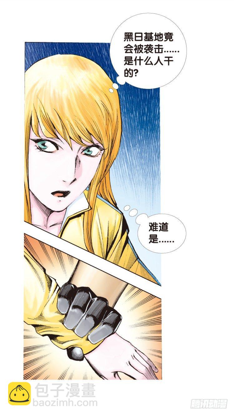 第167话：三度觉醒▪最后领悟324