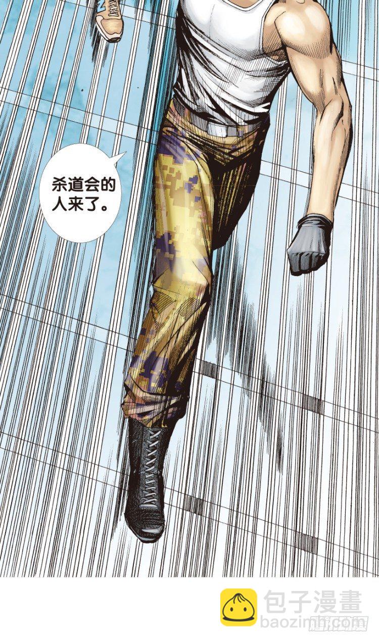 第167话：三度觉醒▪最后领悟328