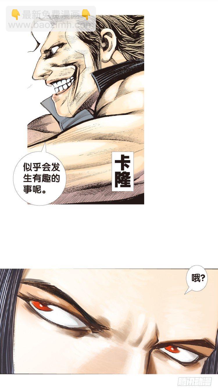 第167话：三度觉醒▪最后领悟331