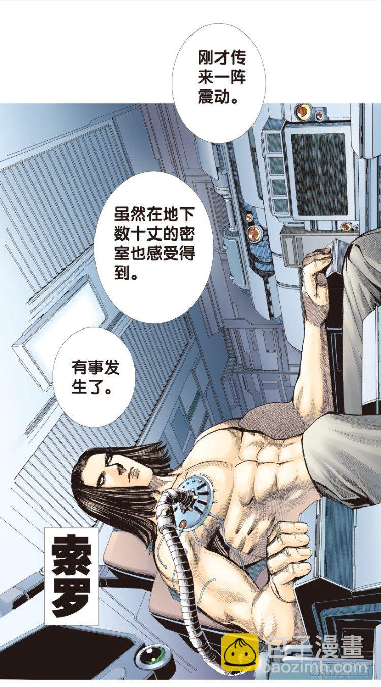 第167话：三度觉醒▪最后领悟332