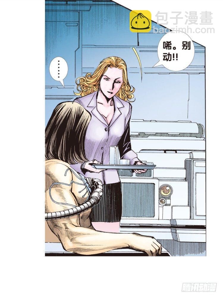 第167话：三度觉醒▪最后领悟334