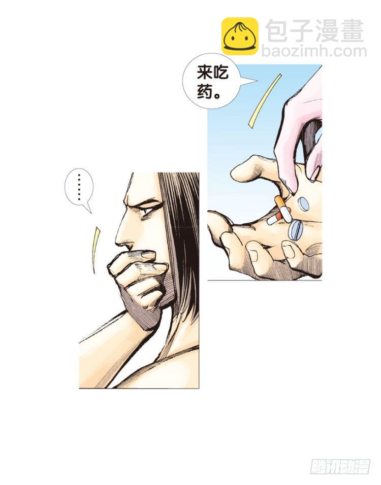 第167话：三度觉醒▪最后领悟337