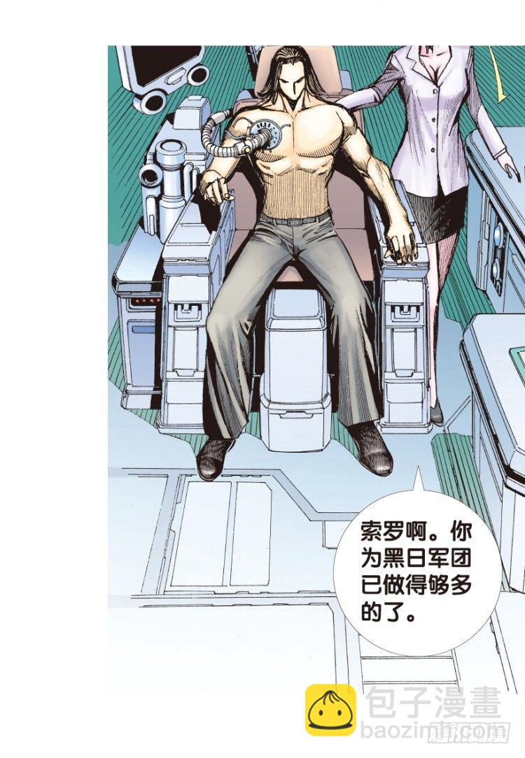 第167话：三度觉醒▪最后领悟338