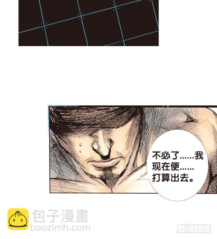 第167话：三度觉醒▪最后领悟348