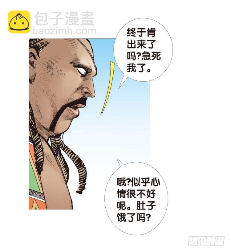 第167话：三度觉醒▪最后领悟35