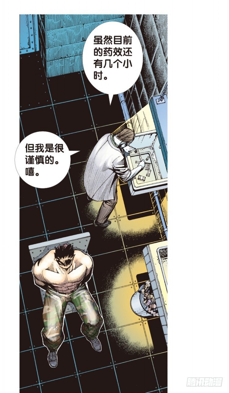 第167话：三度觉醒▪最后领悟351