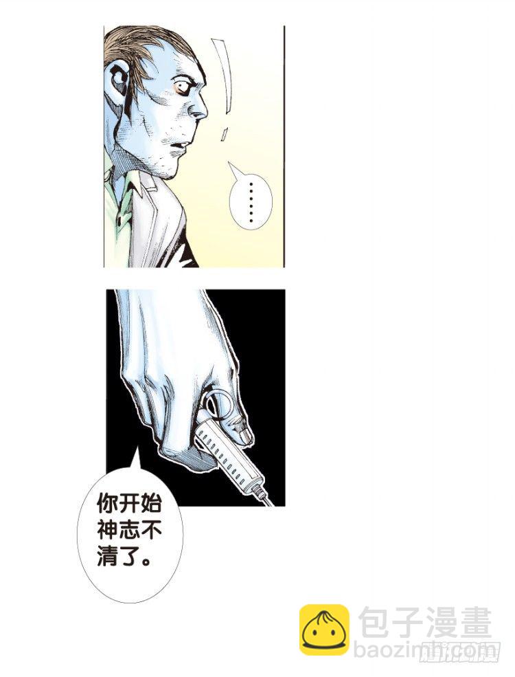 第167话：三度觉醒▪最后领悟353