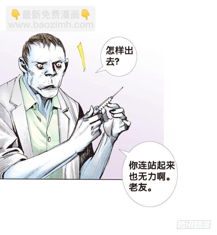 第167话：三度觉醒▪最后领悟354