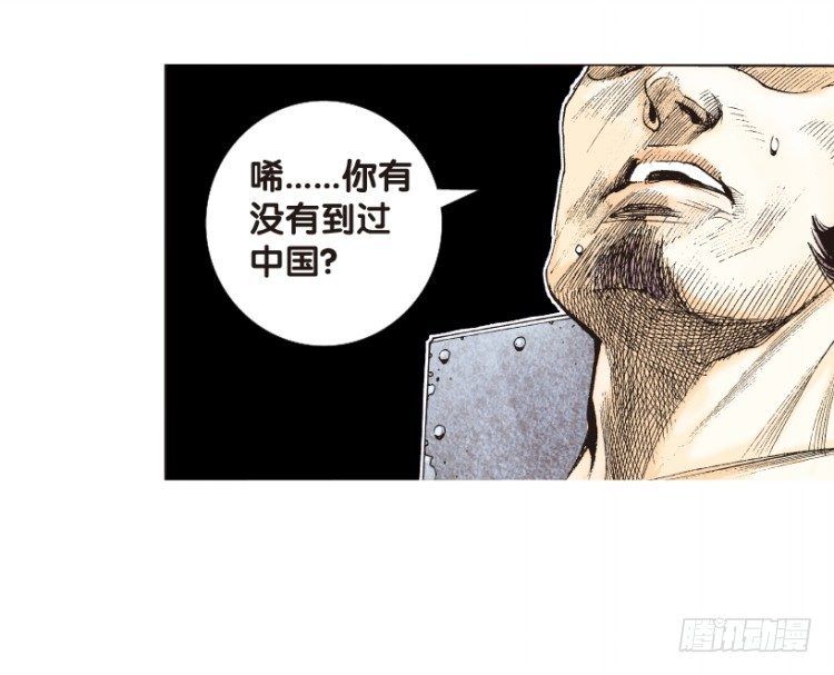 第167话：三度觉醒▪最后领悟357