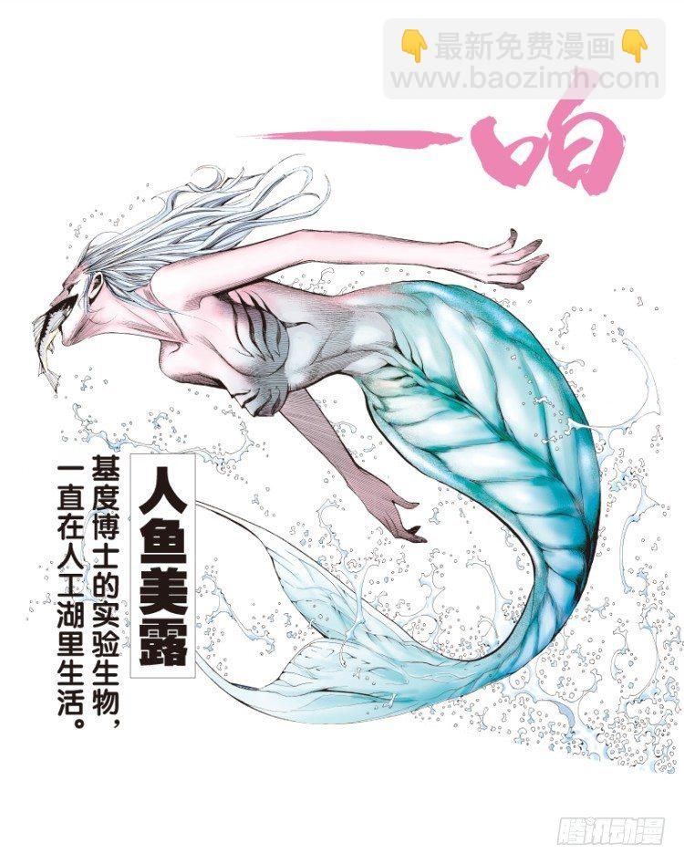 第167话：三度觉醒▪最后领悟38